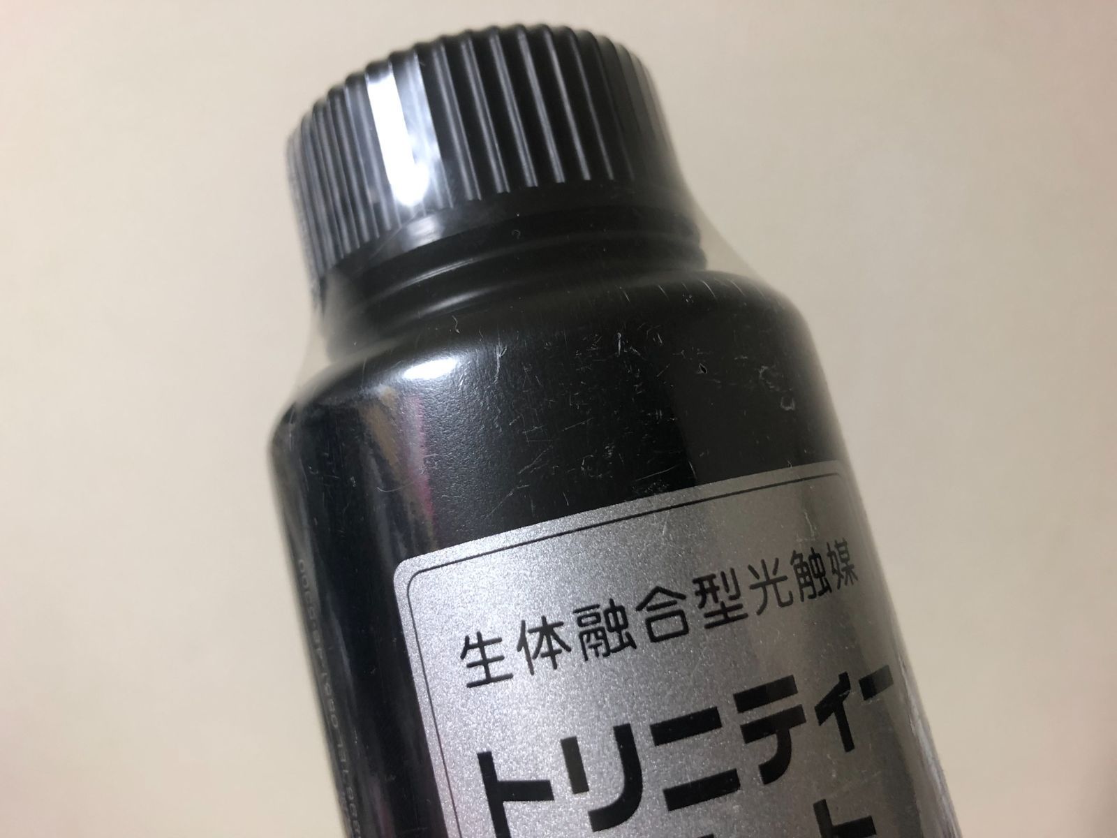 トリニティーゼット250