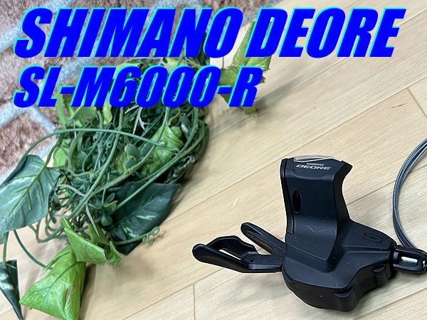 イチ推し!! 未走行品!! SHIMANO DEORE SL-M6000-R 10s DAHON Verge P10 完成車外し シマノ デオーレ 10速 リアシフター 右のみ ラピッドファイヤー ダホン ヴァージュ ミニベロ クロス MTB D-128