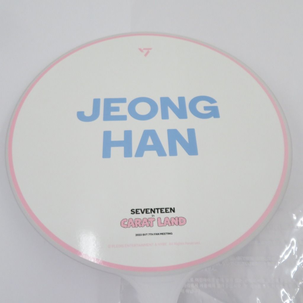 ジョンハン　ケレン　うちわ 瀬戸店】SEVENTEEN ジョンハン うちわ CARAT LAND ケレン 2022
