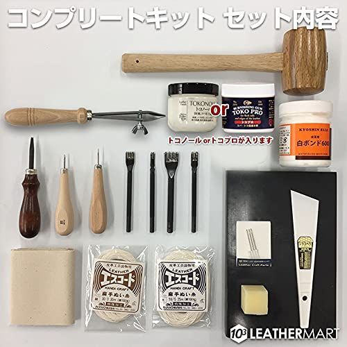 10cube Leathermart