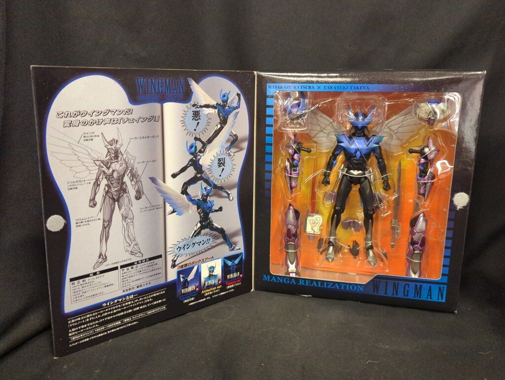 バンダイ マンガリアリゼーション ウイングマン(通常版)