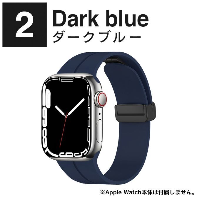 2.ダークブルー アップルウォッチ バンド シリコン マグネット Apple 