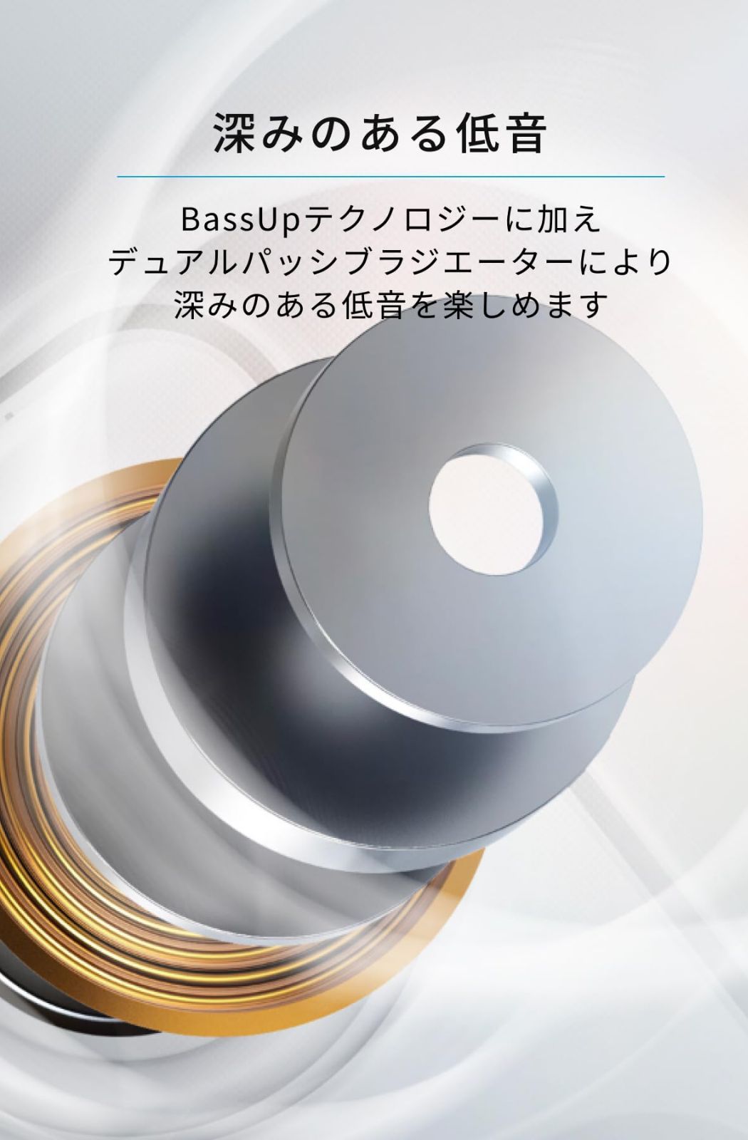 Soundcore