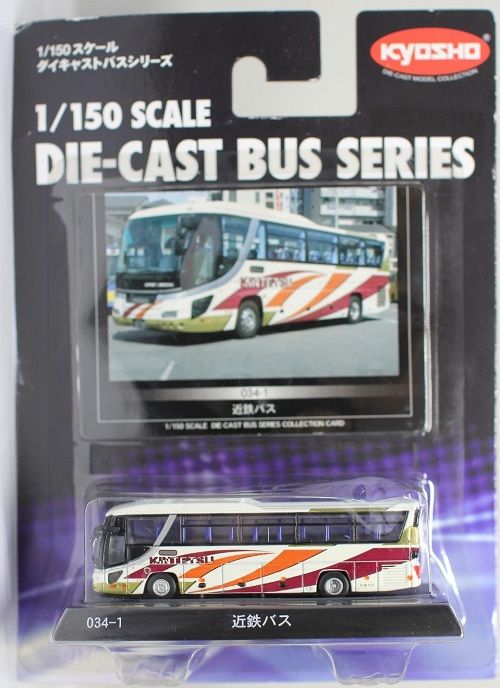 ダイキャストバスシリーズ 1/150 スケール 7台セット ダイキャストバスシリーズ 路線バス[1] 【京商】