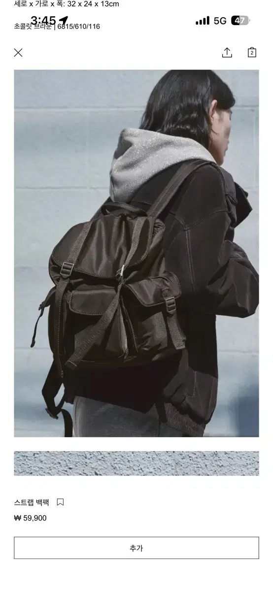 ZARA ザラ ストラップ バックパック 6815 610 116