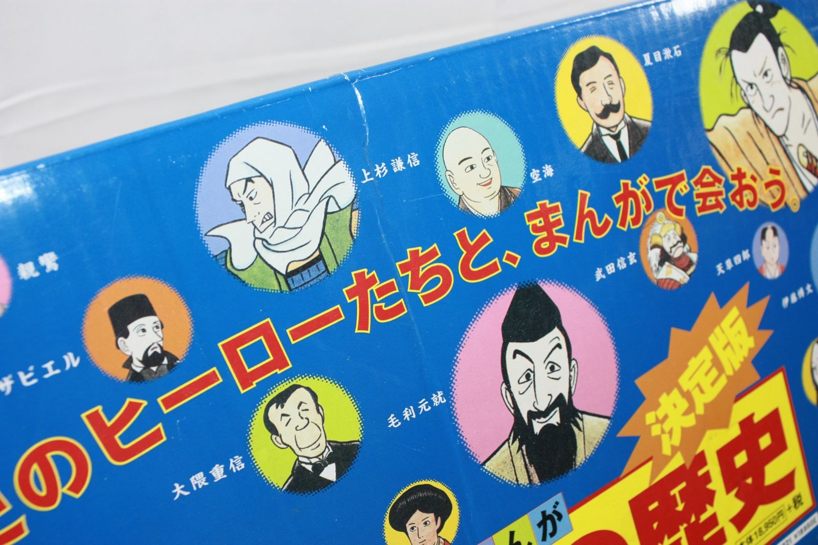 学習まんがシリーズ　満点ゲットシリーズなど　まとめ売り　33冊セット　小学館 学習まんがシリーズ 満点ゲットシリーズなど まとめ売り 33冊