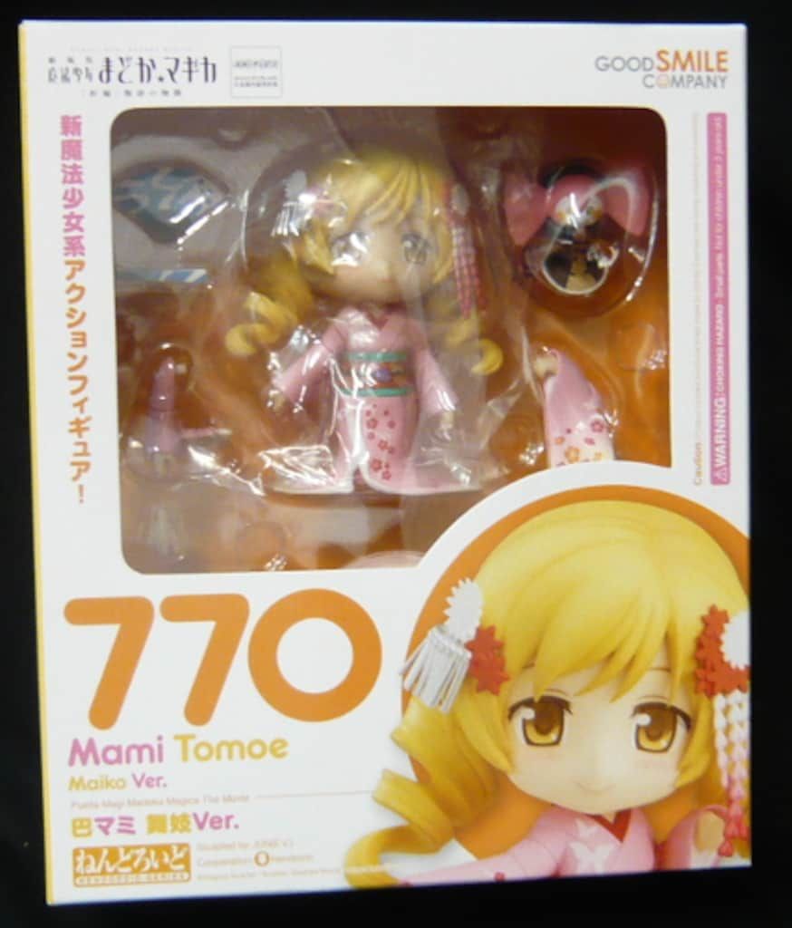 グッドスマイルカンパニー ねんどろいど 巴マミ 舞妓Ver 770
