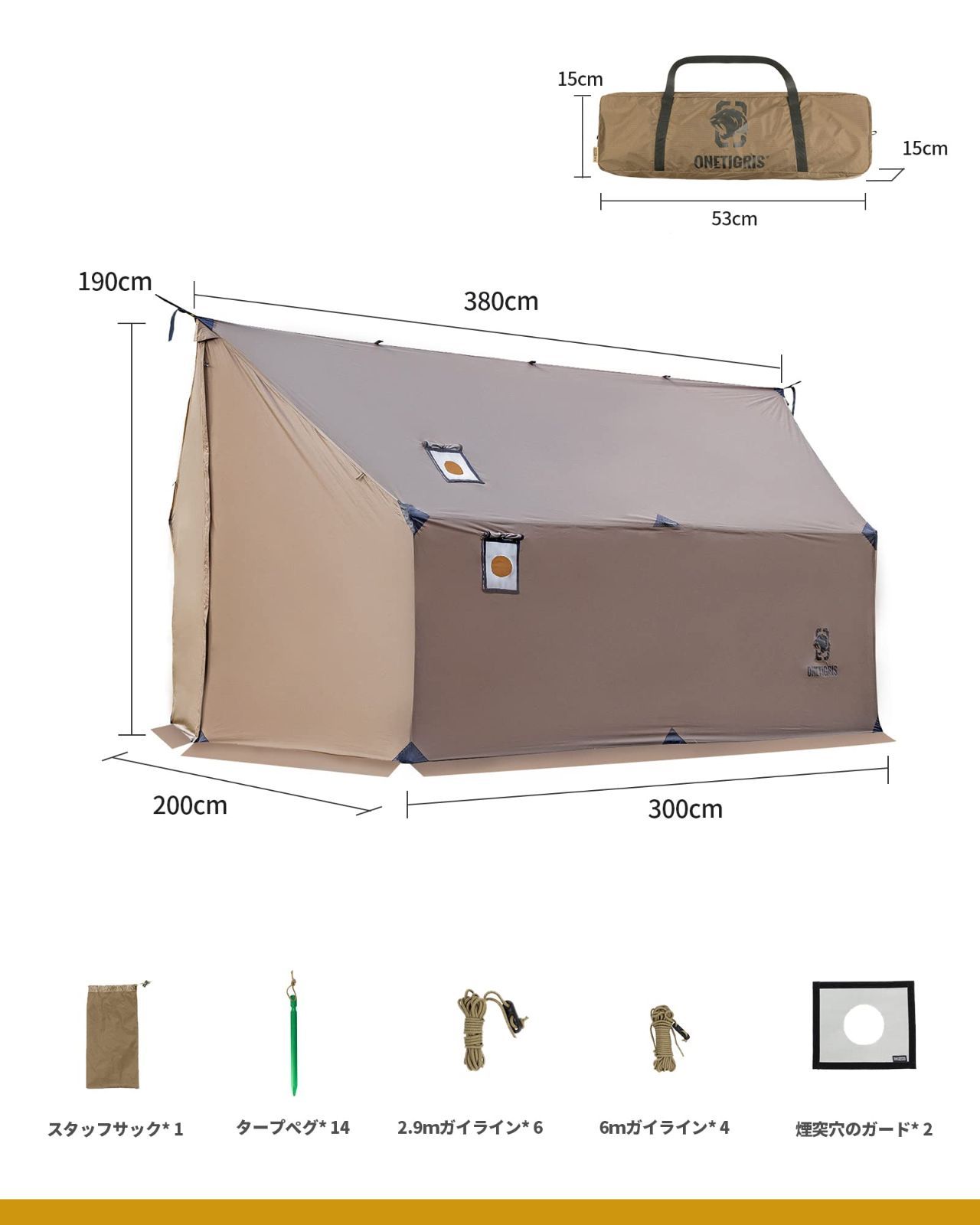 70Dナイロン オールシーズン