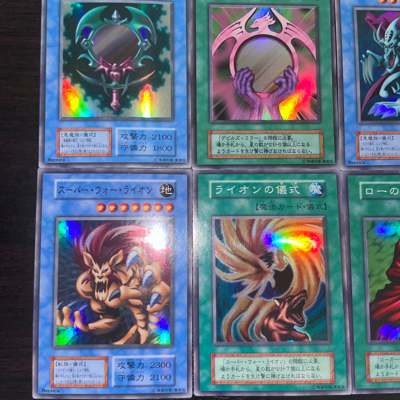 遊戯王 初期 儀式 セット 各スーパー 9枚 チャクラ ゼラ