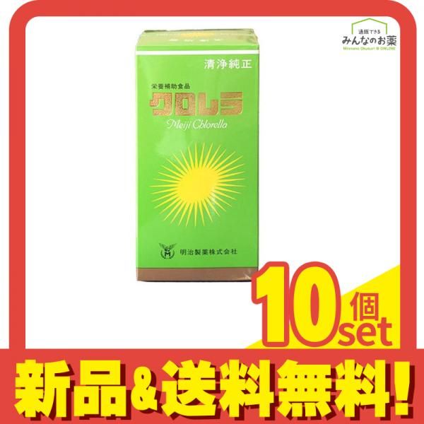明治製薬 クロレラ 1600粒 セット