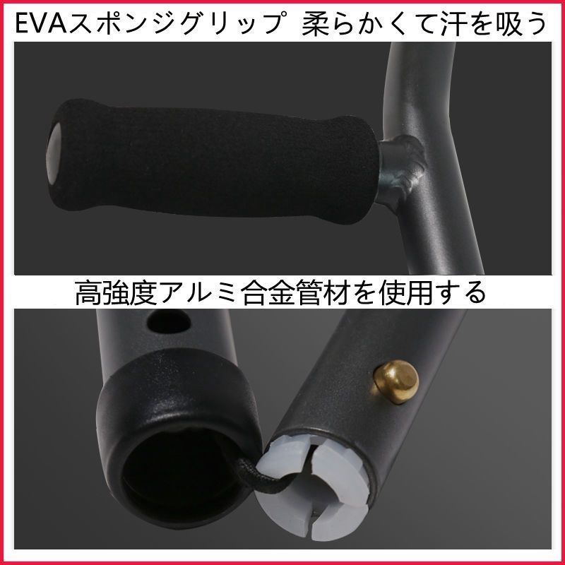  松葉杖 折りたたみ つえ 歩行補助 介護用品 伸縮 長さ調整 軽量 コンパクト 軽い 女性 男性 子供 子ども 大人 お洒落 おしゃれ 骨折 怪我 杖 ステッキ 看護 介護用品