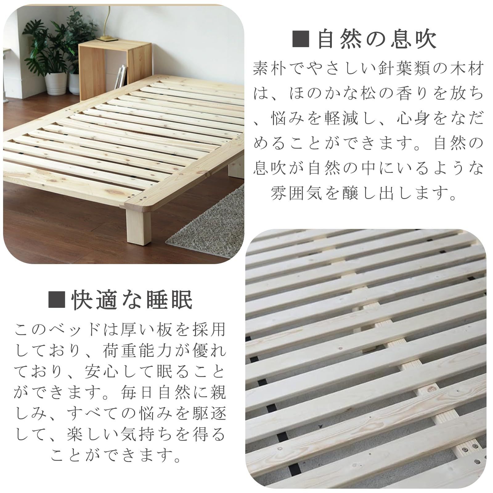 木製