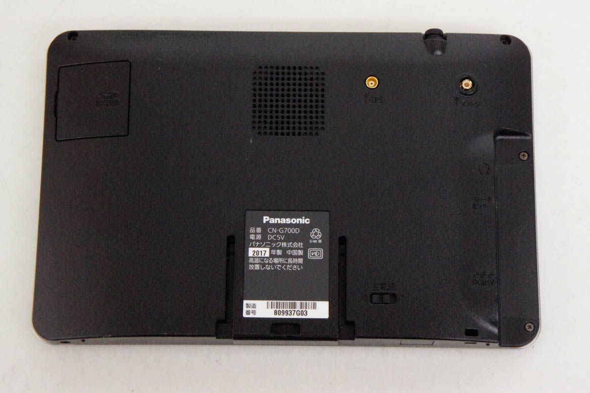 Amazon | パナソニック(Panasonic) ポータブルカーナビ ゴリラ