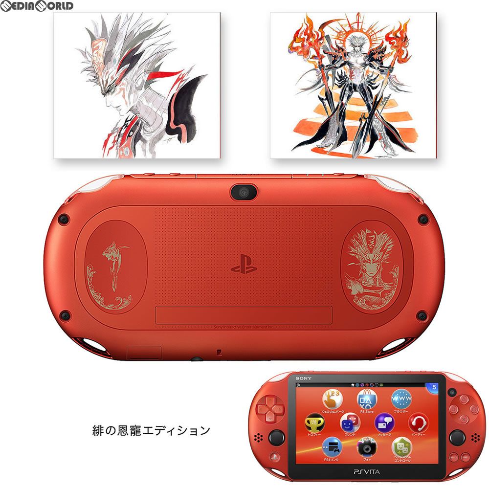 PlayStation - (本体)ソニーストア限定 PlayStation Vita サガ スカーレット グレイス スペシャルパック 緋の恩寵エディション(PCH-2000ZA26/SG) ソニー・インタラクティブエンタテインメント 本体)ソニーストア限定 PlayStation Vita サガ スカーレット