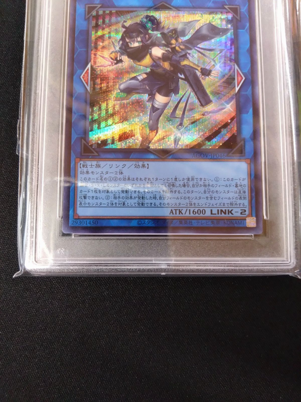 Amazon.co.jp: 遊戯王カード AGOV-JP046 S：Pリトルナイト
