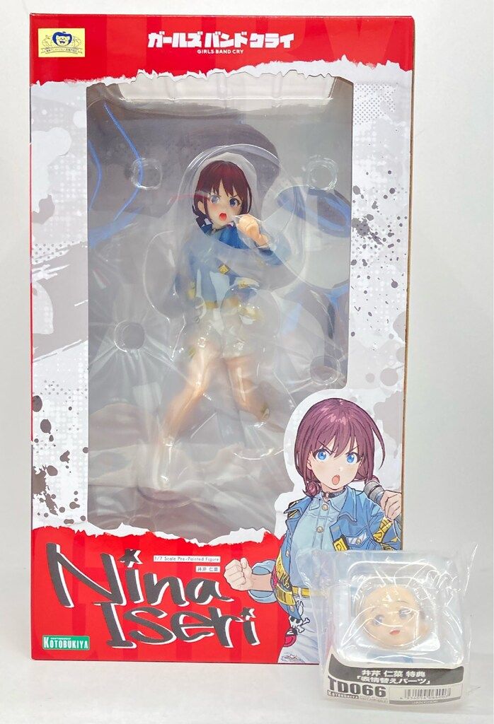 未開封 アキュライズ あきゅらいず 秀くりーむ 100g 美養品 2つセット