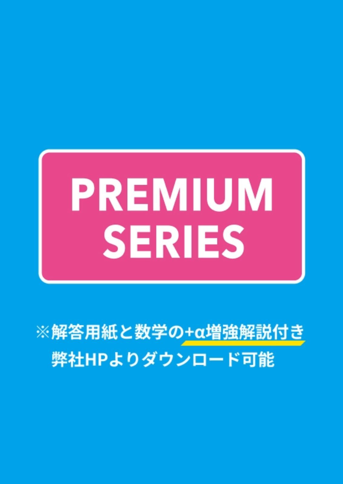 慶應義塾高等学校 平成28年度 慶應義塾高等学校 平成28年度 本
