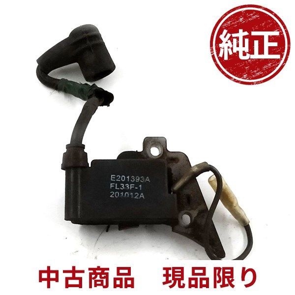 日立工機 ヒタチ FCG24EASP(S) イグニッションコイル 点火スパークOK 刈払機 草刈機 部品 パーツ - メルカリ