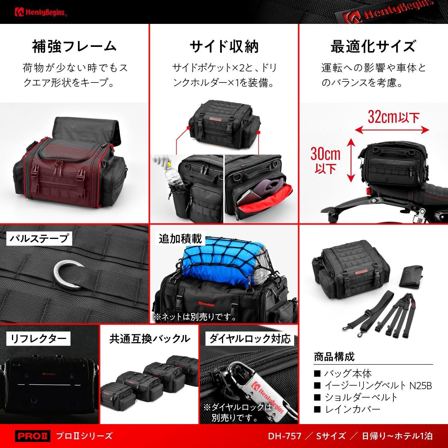 小型