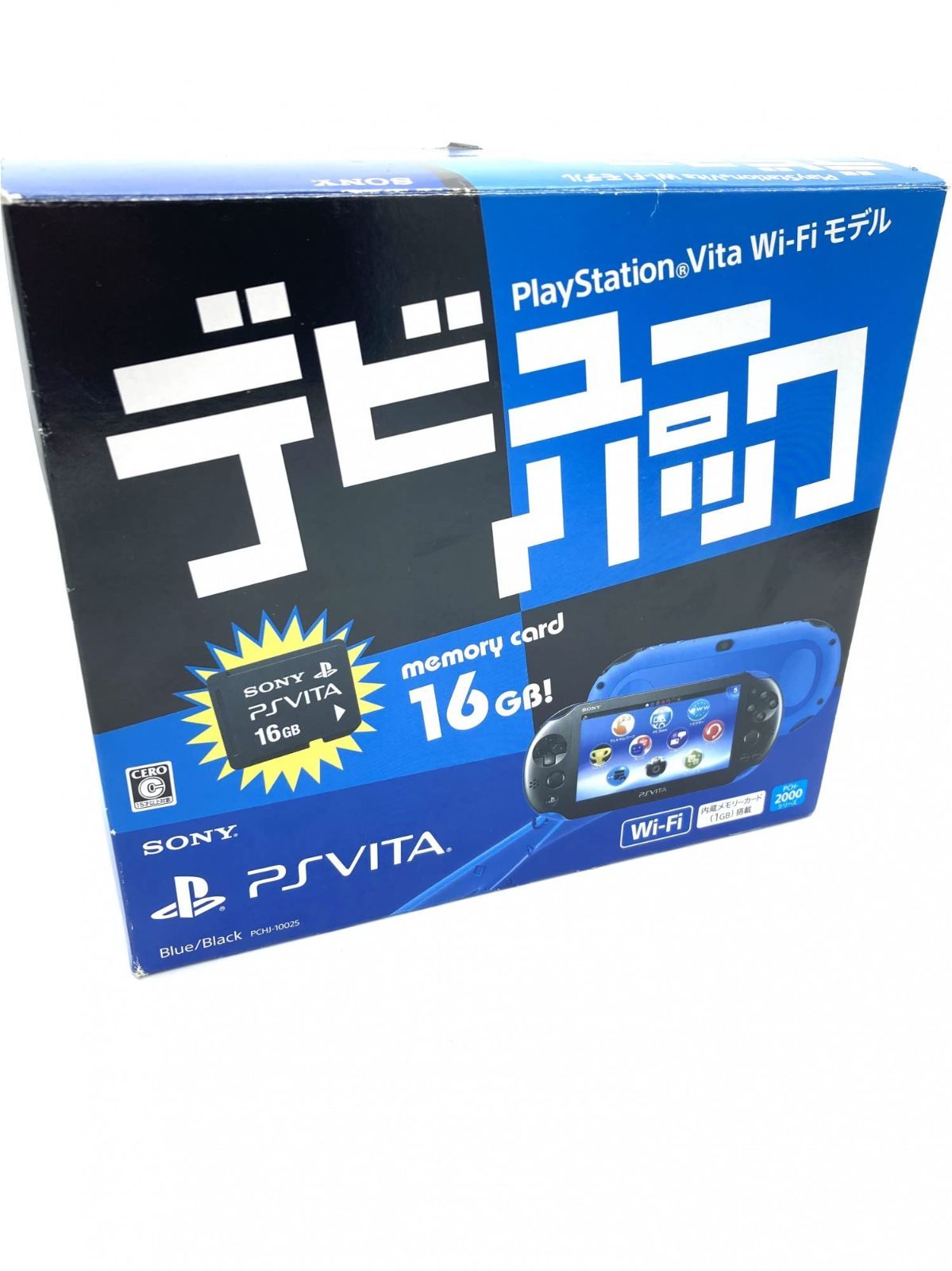 SONY ソニー PlayStation Vita Value Pack Wi-Fiモデル 中古 ブルー