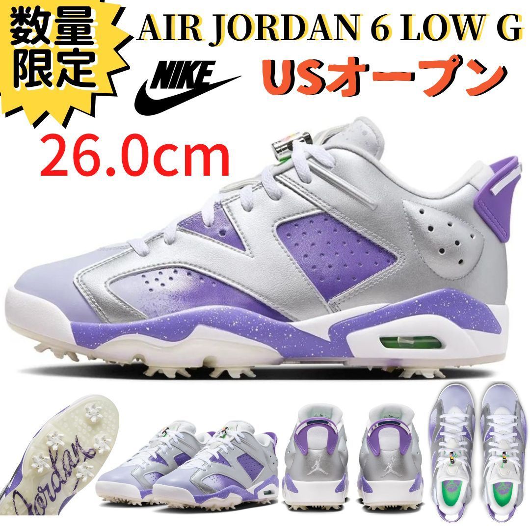 即納】26.0cm NIKE エアジョーダン6 LOW GOLF NRG メタリックパープル