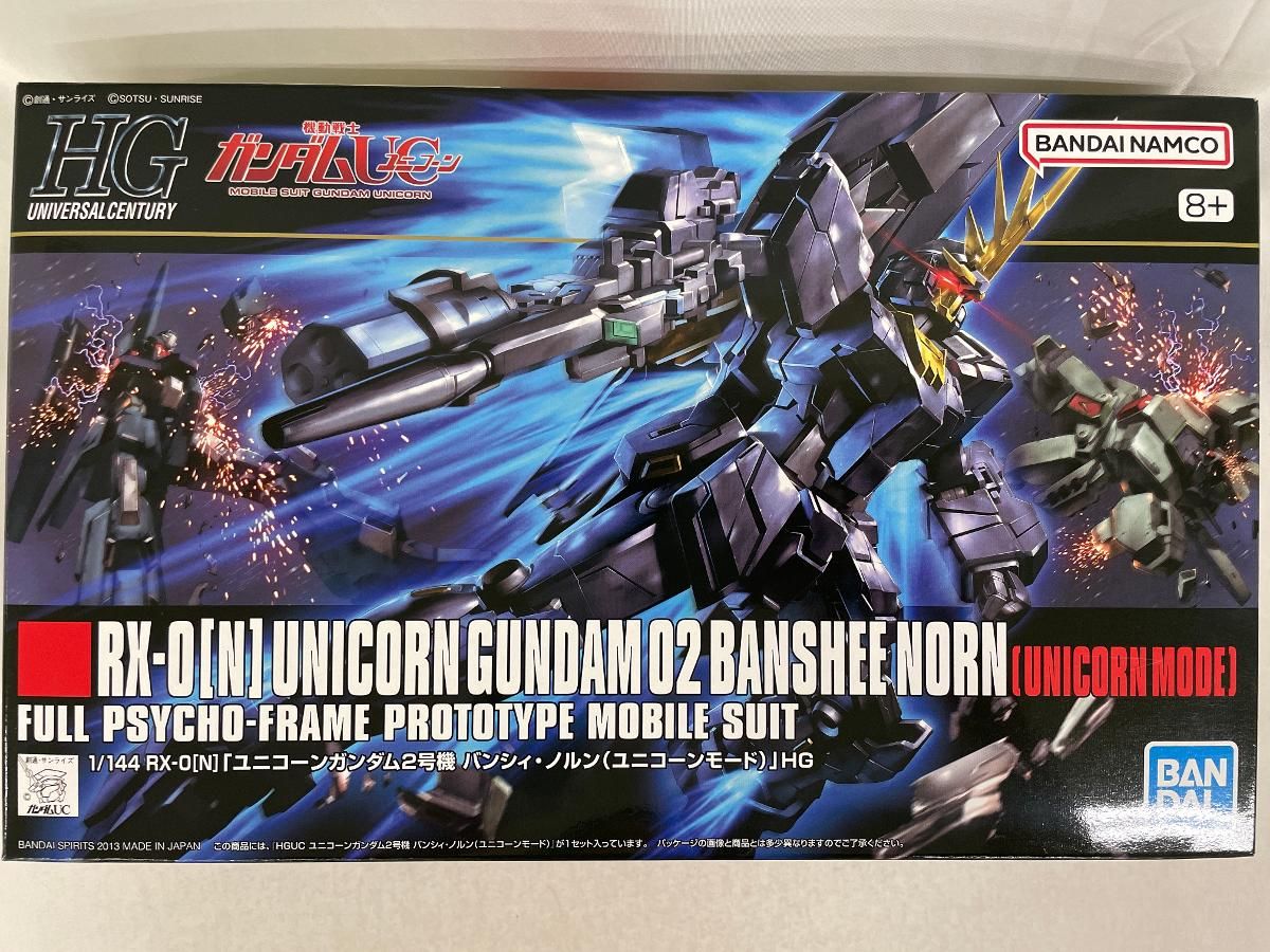 HG 1/144 ガンダムプラモデル 4点セット 未開封未組み立て 【公式通販】