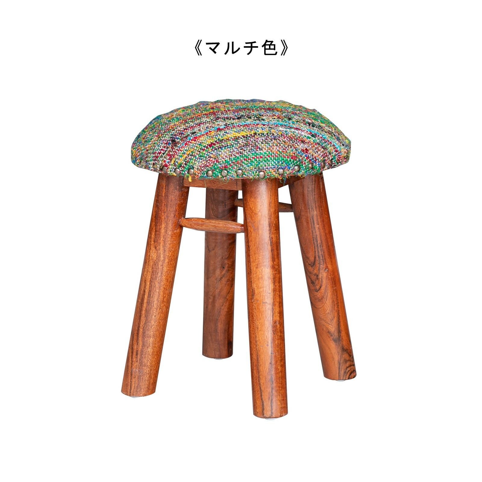 スツール おしゃれ 丸椅子 椅子 ファブリック コンパクト 木脚 アジアン アルメニア ienowa イエノワ MARWIL-DEMENAGEMENTS_CH
