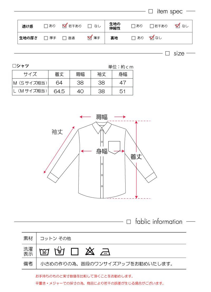 キレイめ トレンド ストライプ 柄 シャツ 七分袖 バンドカラー レディース ブラウス スタンドカラー おしゃれ バルーン袖 ランタンスリーブ 春 秋 ブルー 青 フリー トップス ガーリー 薄手 大人 可愛い コーデ オフィス 定番 流行り 韓国 Lサイズ