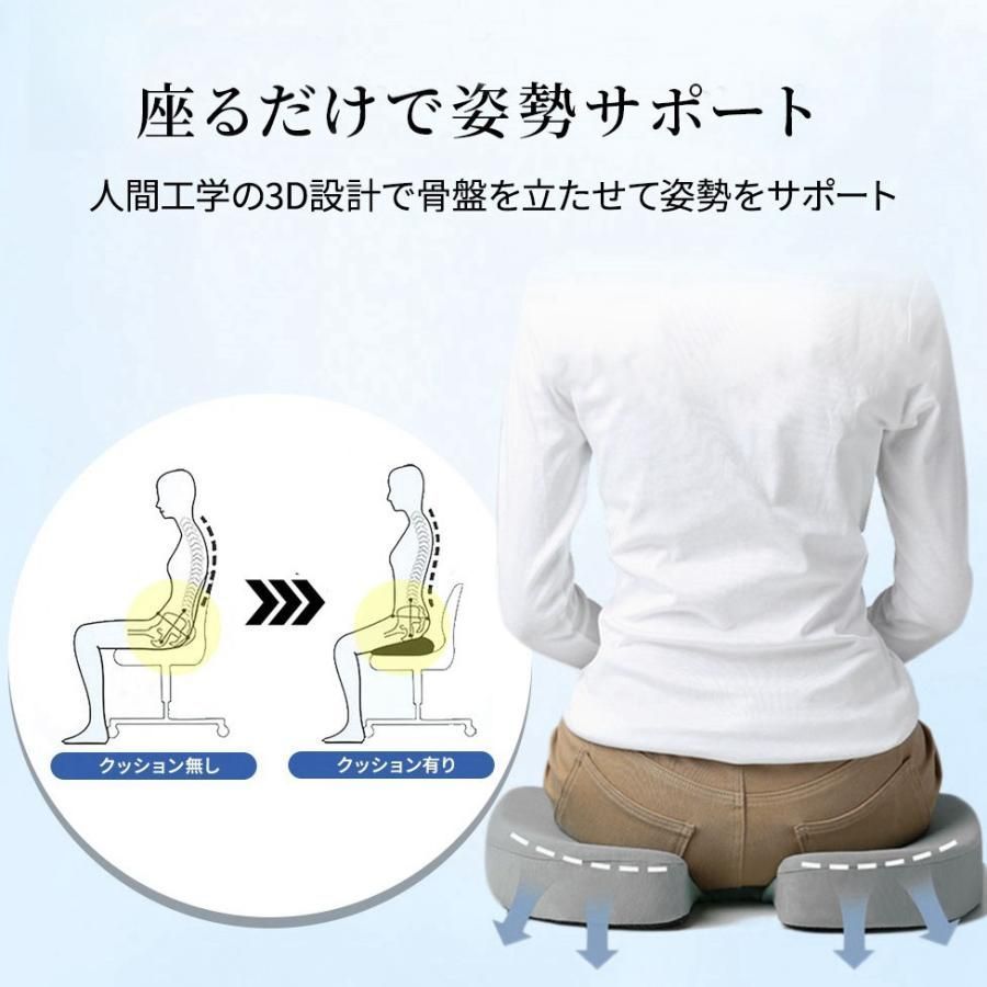 クッション 椅子
