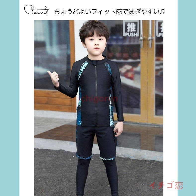 全身