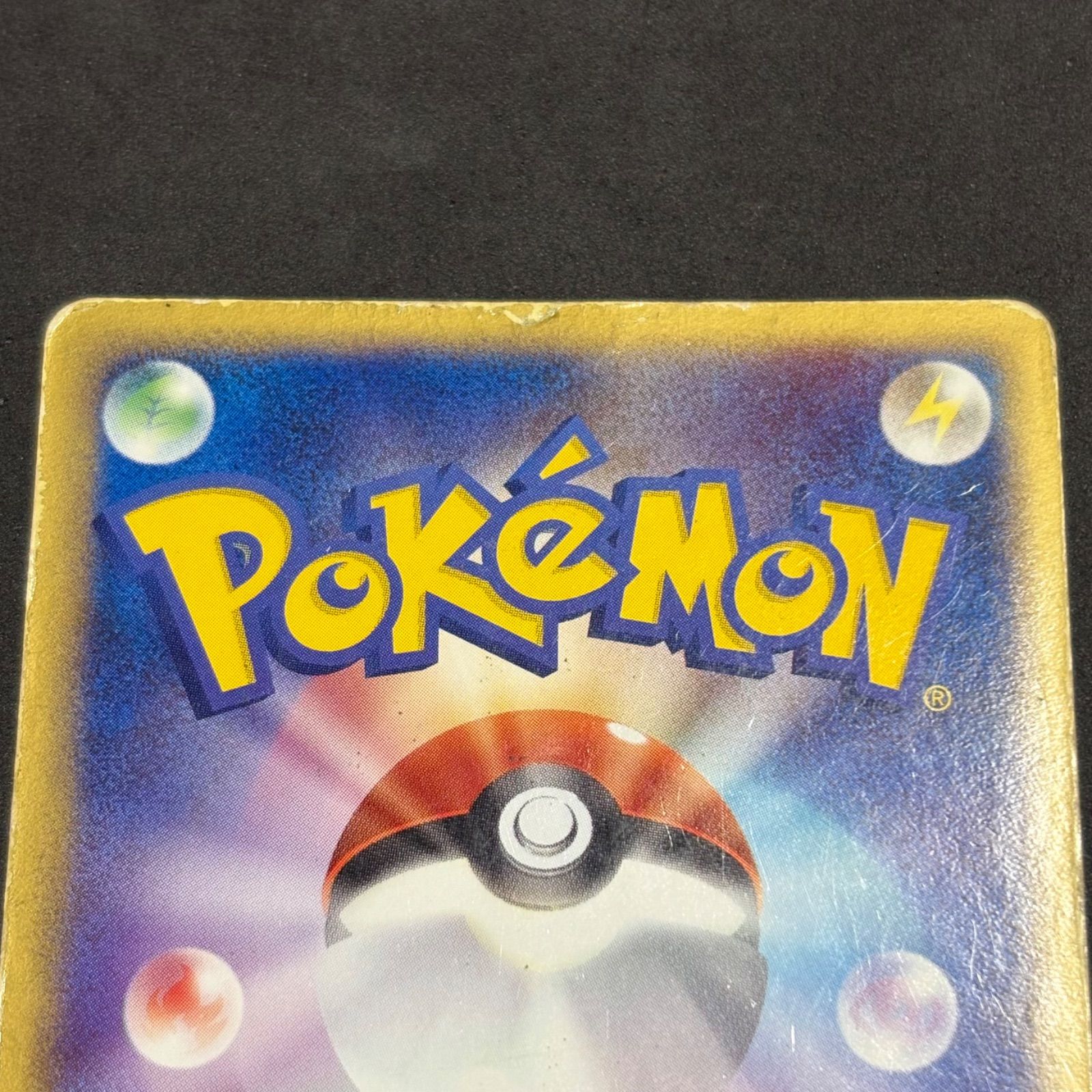 ポケモンカード R団のハッサムex ポケモンカード R団のハッサムex 1枚まとめ売り - メルカリ