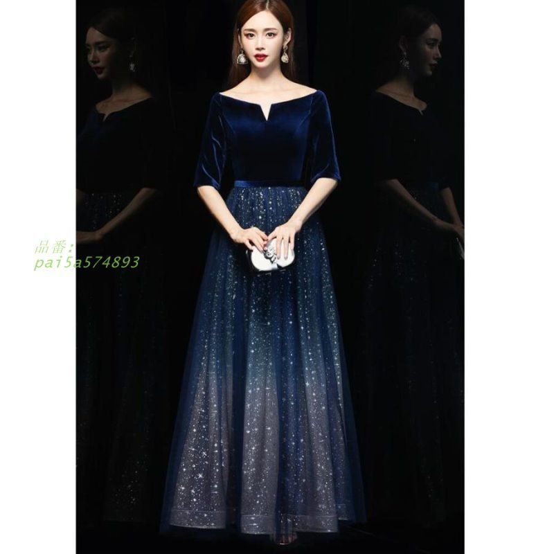 ロングドレス ナイトドレス キャバドレス パーティードレス 袖あり 結婚式 衣装 ピアノ 舞台 大きいサイズ 二次会 演奏会 発表会 イベント用 披露宴 pai5a574893