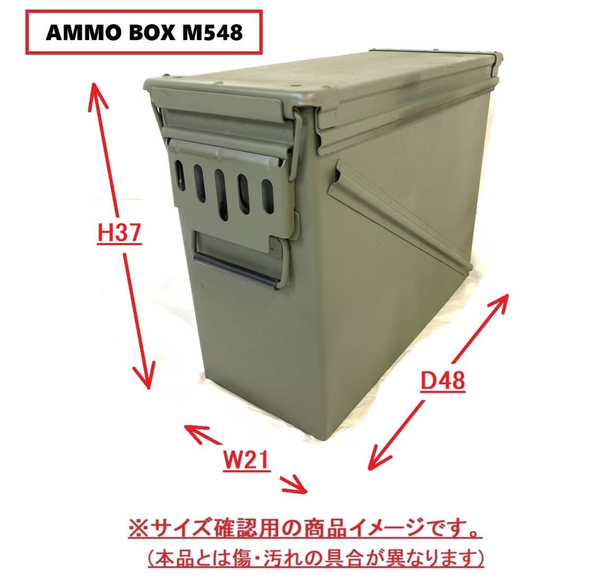 SALE！【米軍放出品】ミリタリー アンモボックス アンモ缶 アーモ缶 2個 W48×H37×D21㎝ AMMO KXO 弾薬箱 小物入れ  (140)BI17MK-W#24 - メルカリ