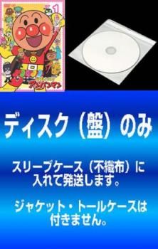 全巻セット【中古】DVD▼それいけ!アンパンマン ’07(12枚セット) レンタル落ち それいけ!アンパンマン '07 全12枚 レンタル落ち 全巻セット