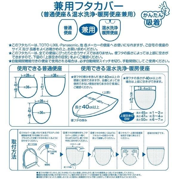 トイレタリー グレイッシュな色合いが大人かわいい