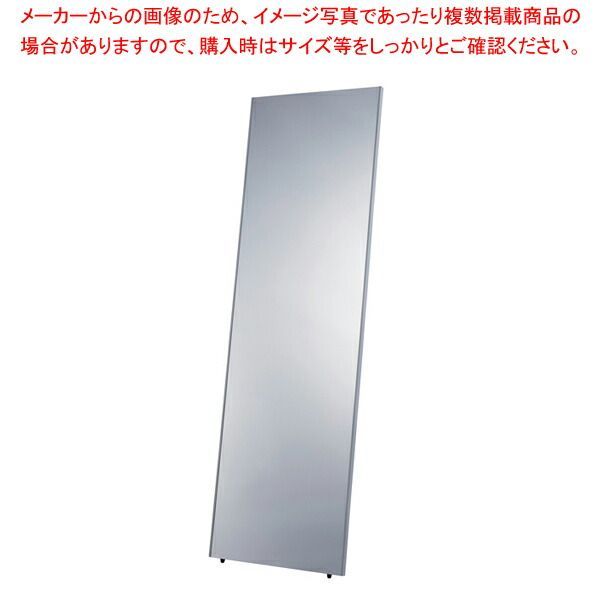 軽くて割れない壁掛けミラーホワイト50×160