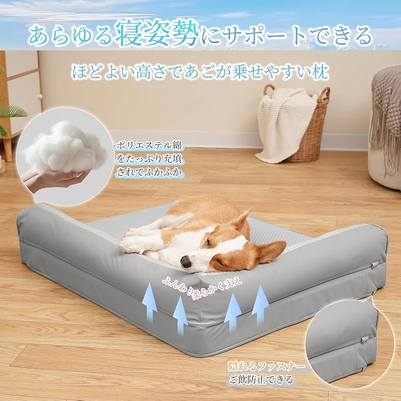EMME 犬用ベッド グレーXLsize EMME 犬用ベッド グレーXLsize 在庫セール】EMME 強防水 犬用ベッド