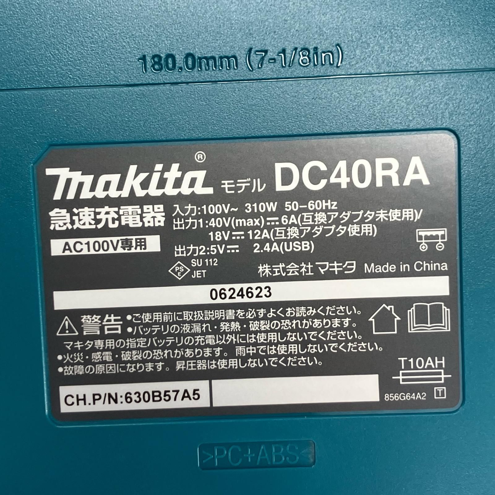 ハンマドリル MAKITA マキタ HR001G ブルー HRDEVELOPMENT_JP