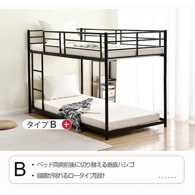 上下分割不可 二段ベッドシングル