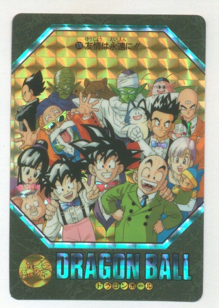 バンダイ ビジュアルアドベンチャー 5弾 友情は永遠に!! 174