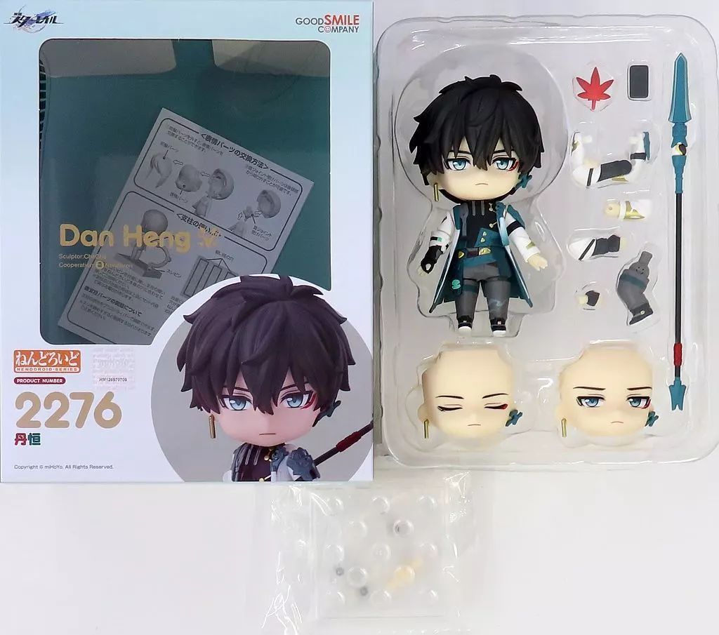 中古】フィギュア ねんどろいど 丹恒 「崩壊：スターレイル