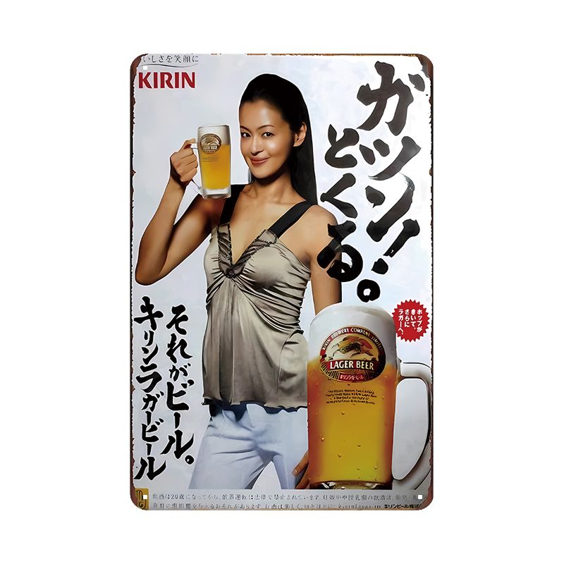 ⚠︎やます⚠︎キリンラガー　ブリキ看板 未使用品】キリン ラガービール 木製看板 クラシック 一番搾り