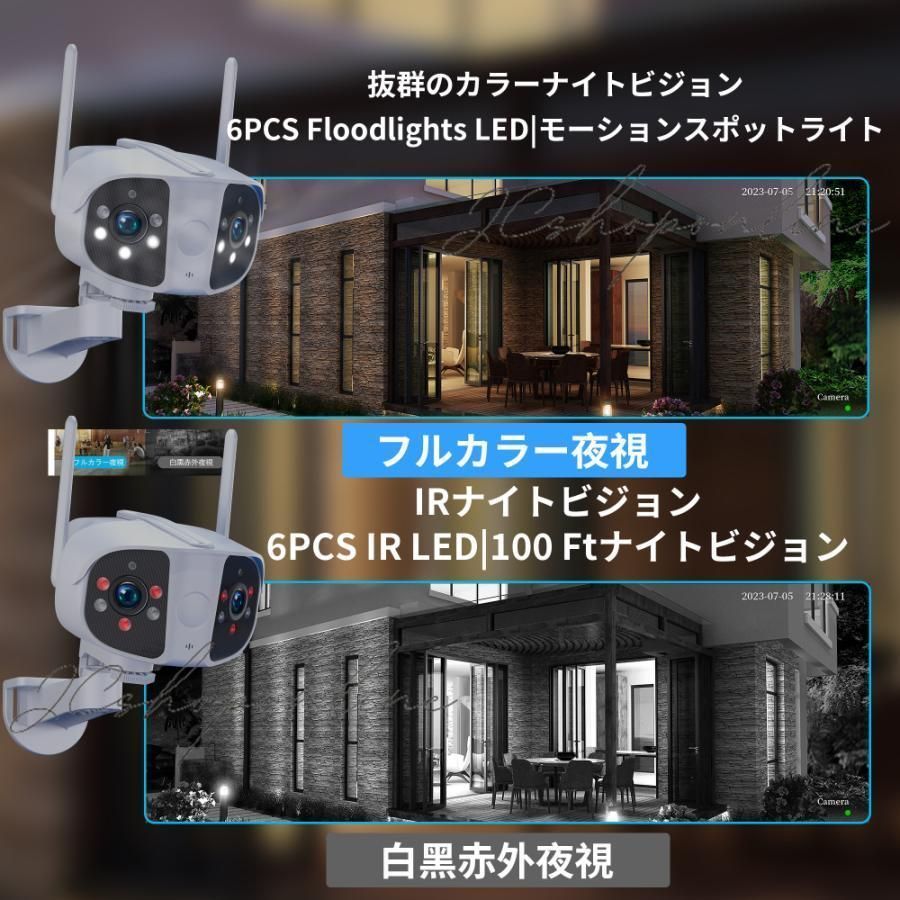 屋外
