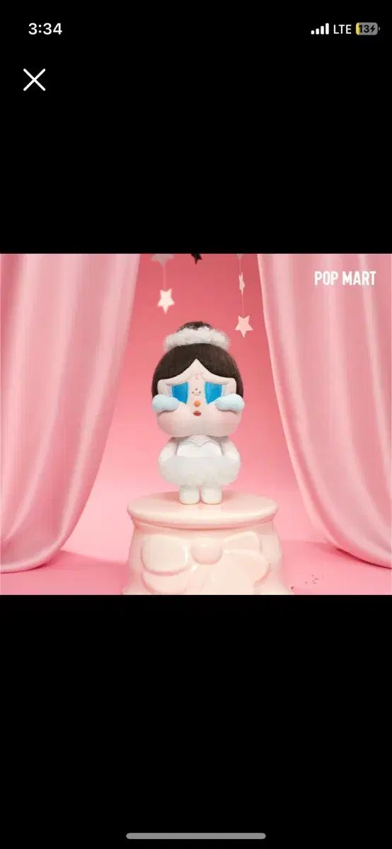【お買い得，爆買い】 未開封 フルステイ) POP MART (ポップマート ) バレリーナ その他