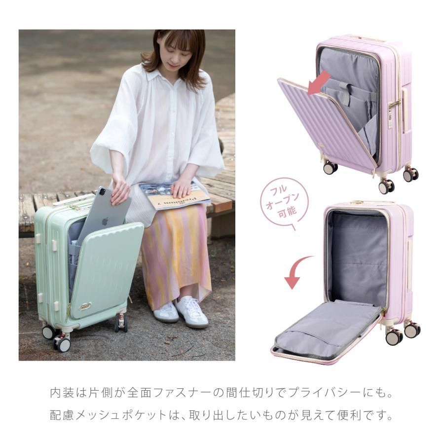 キャリーバッグ 軽量