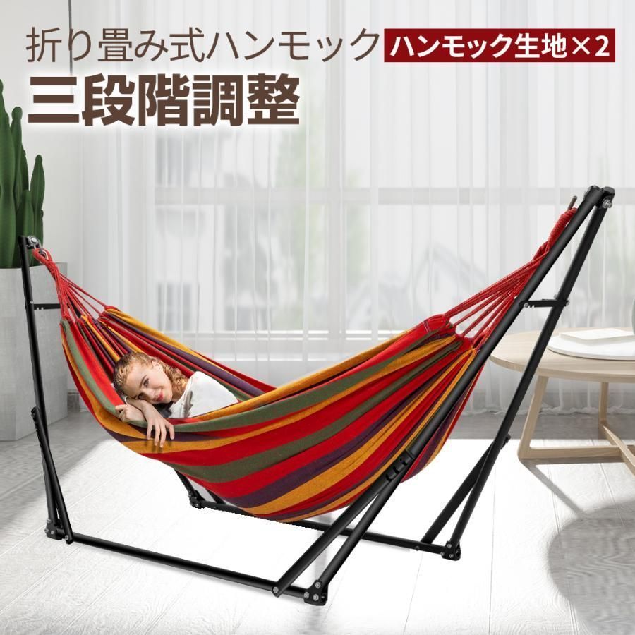 自立式　おしゃれハンモックセット　定価58,000円 00.jpg