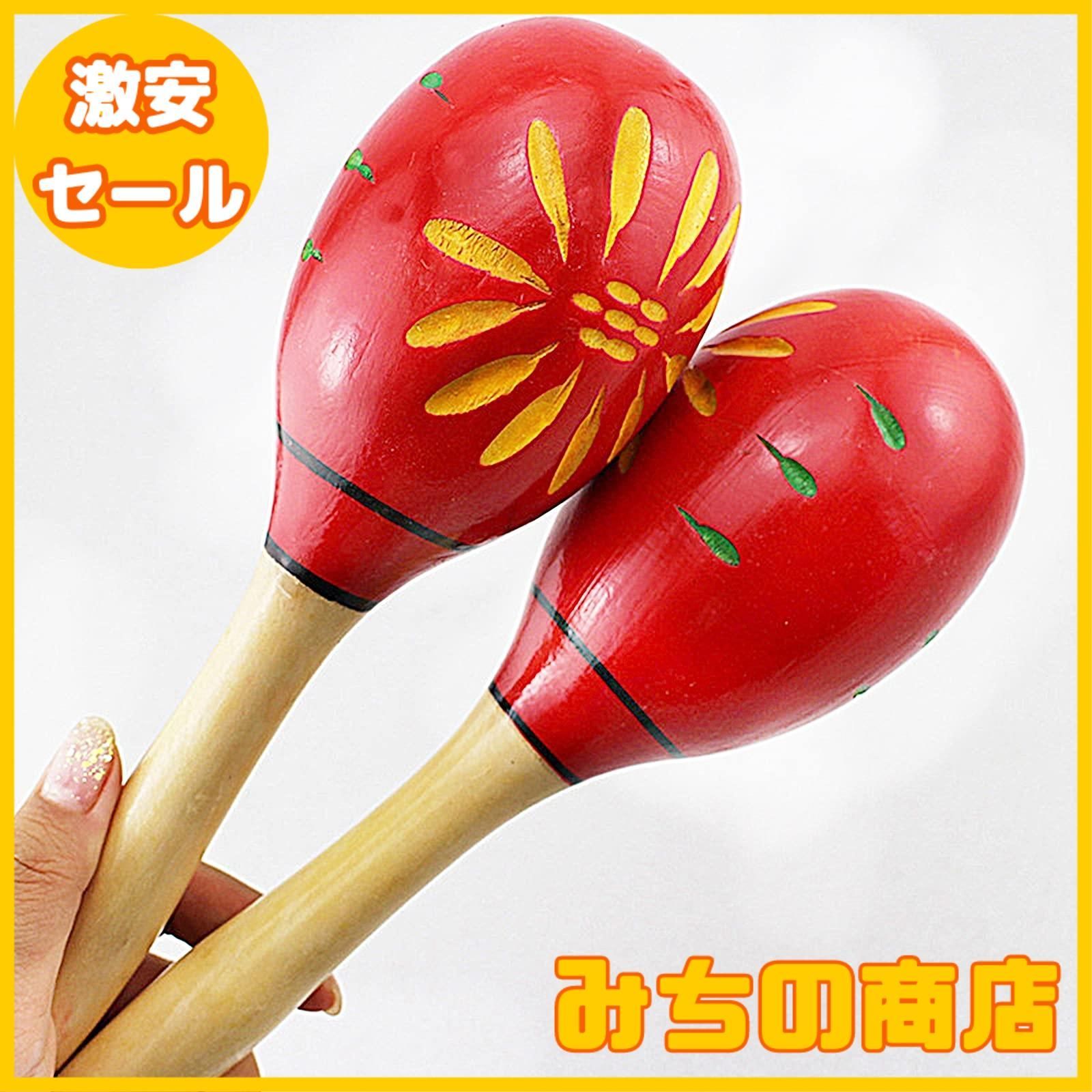 数量限定】[TradeWind] マラカス Maracas ラテンパーカッション