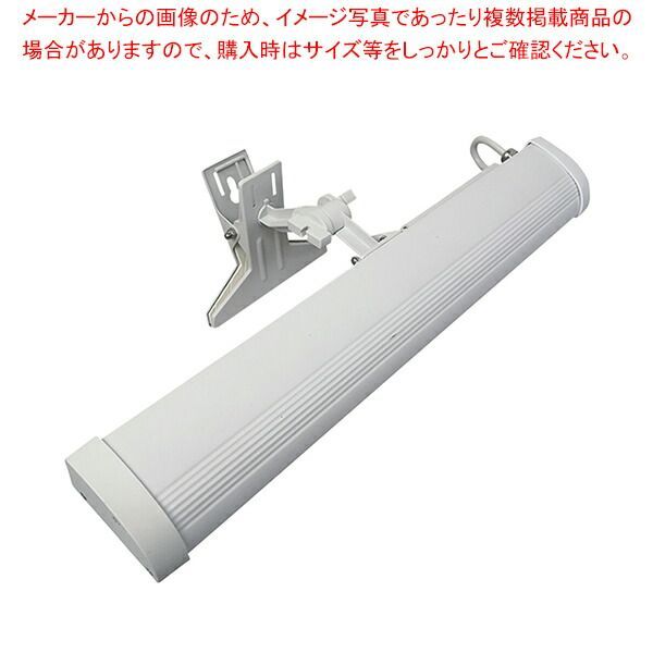 LEDクリップライトバー白 電球色 61-802-68-4