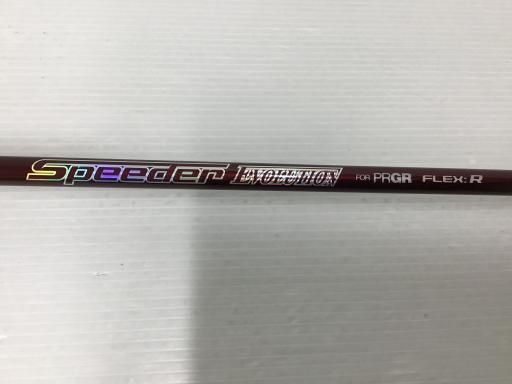 PRGR
