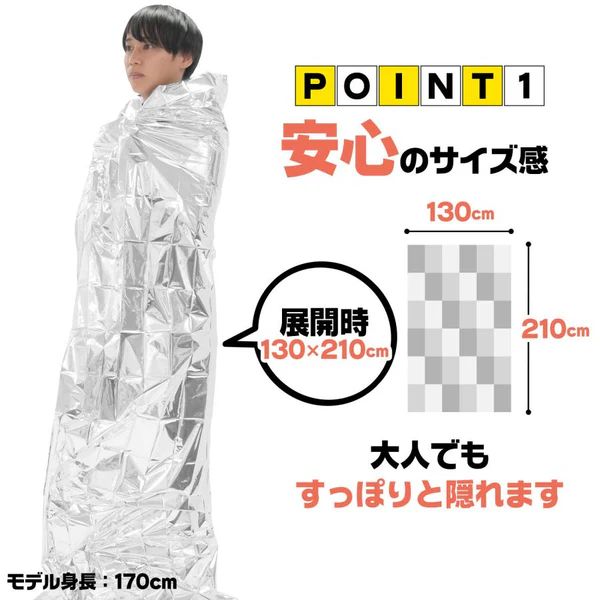 ブランケット